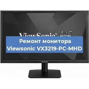 Замена блока питания на мониторе Viewsonic VX3219-PC-MHD в Ижевске